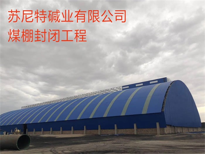 江阴网架钢结构工程有限公司